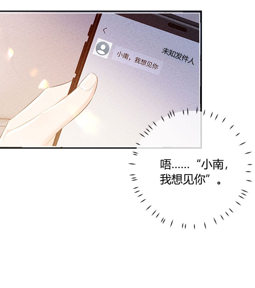 第11话 把感动还我！35