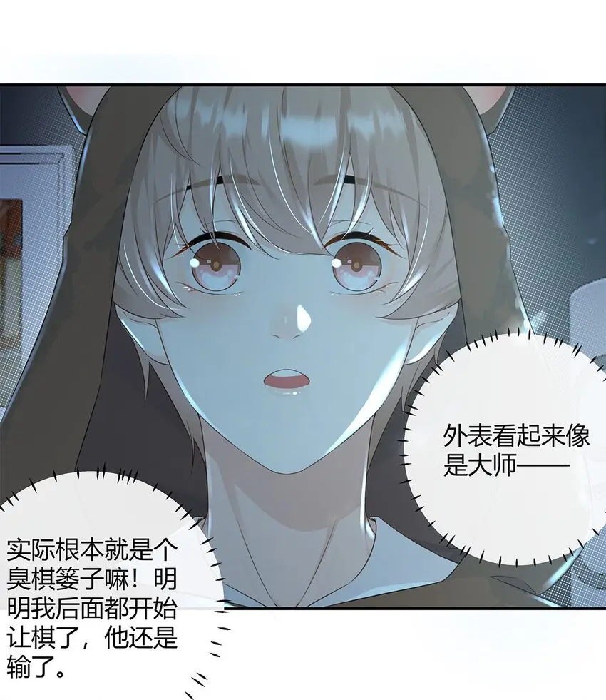 第10话 严宗光的过往25