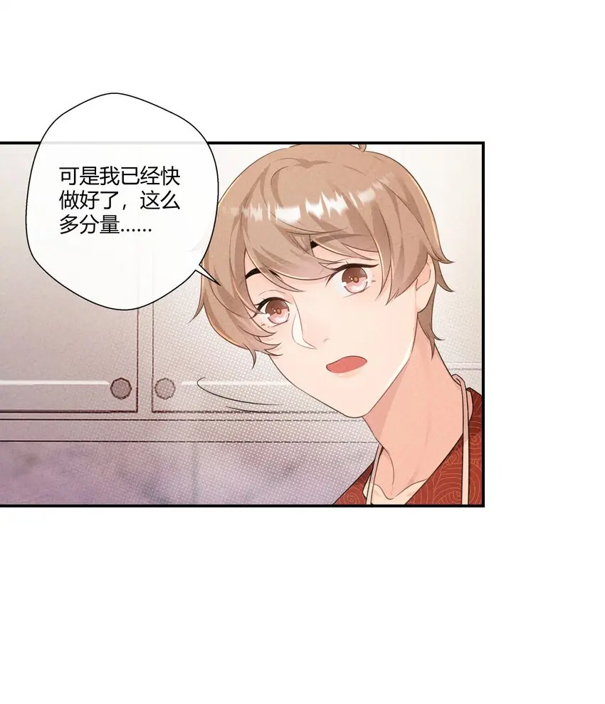 第07话 真相是……16
