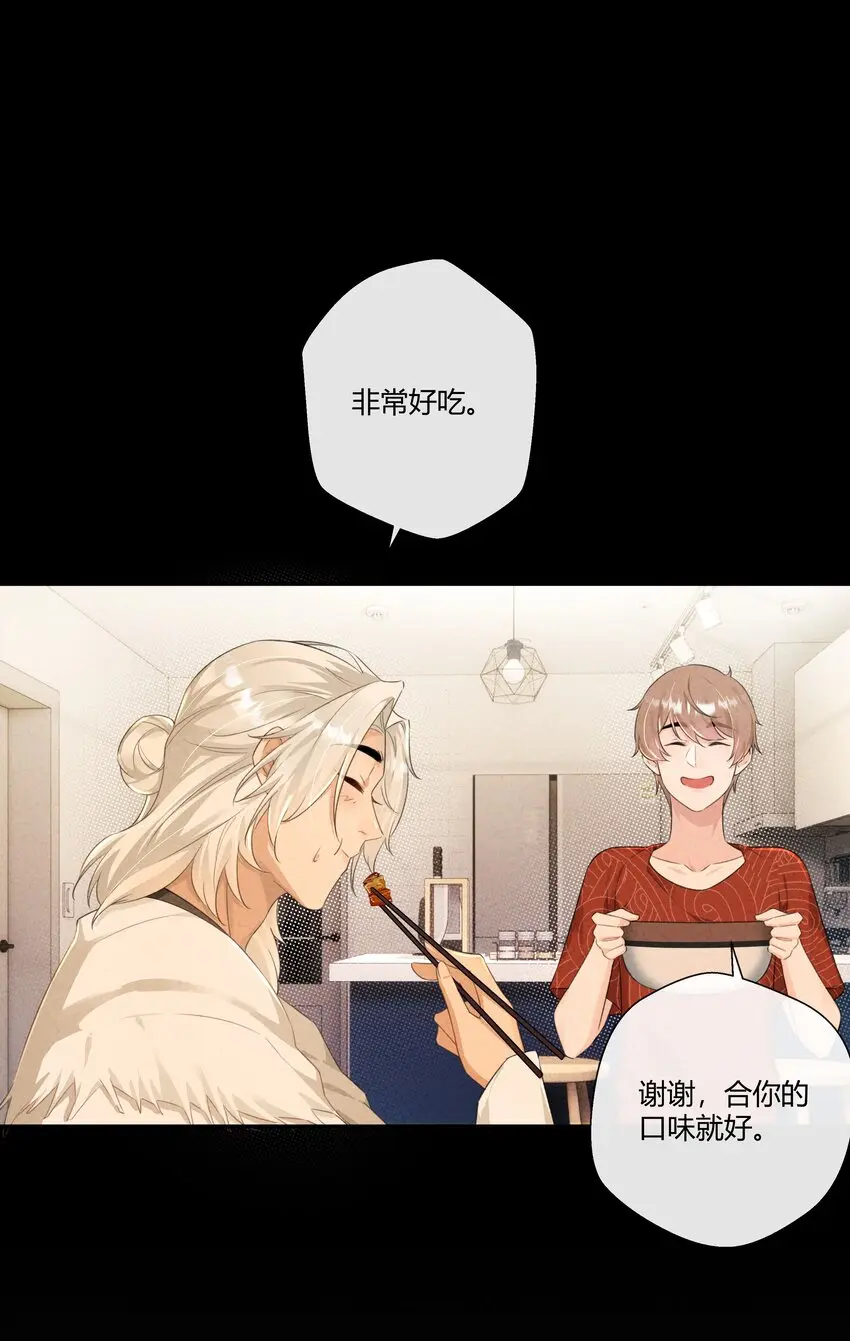 第08话 原来是“乐不思蜀”嘛！21