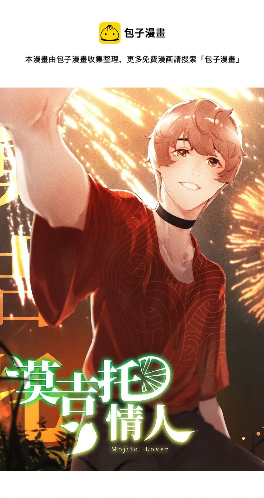 第09话 生病了……0