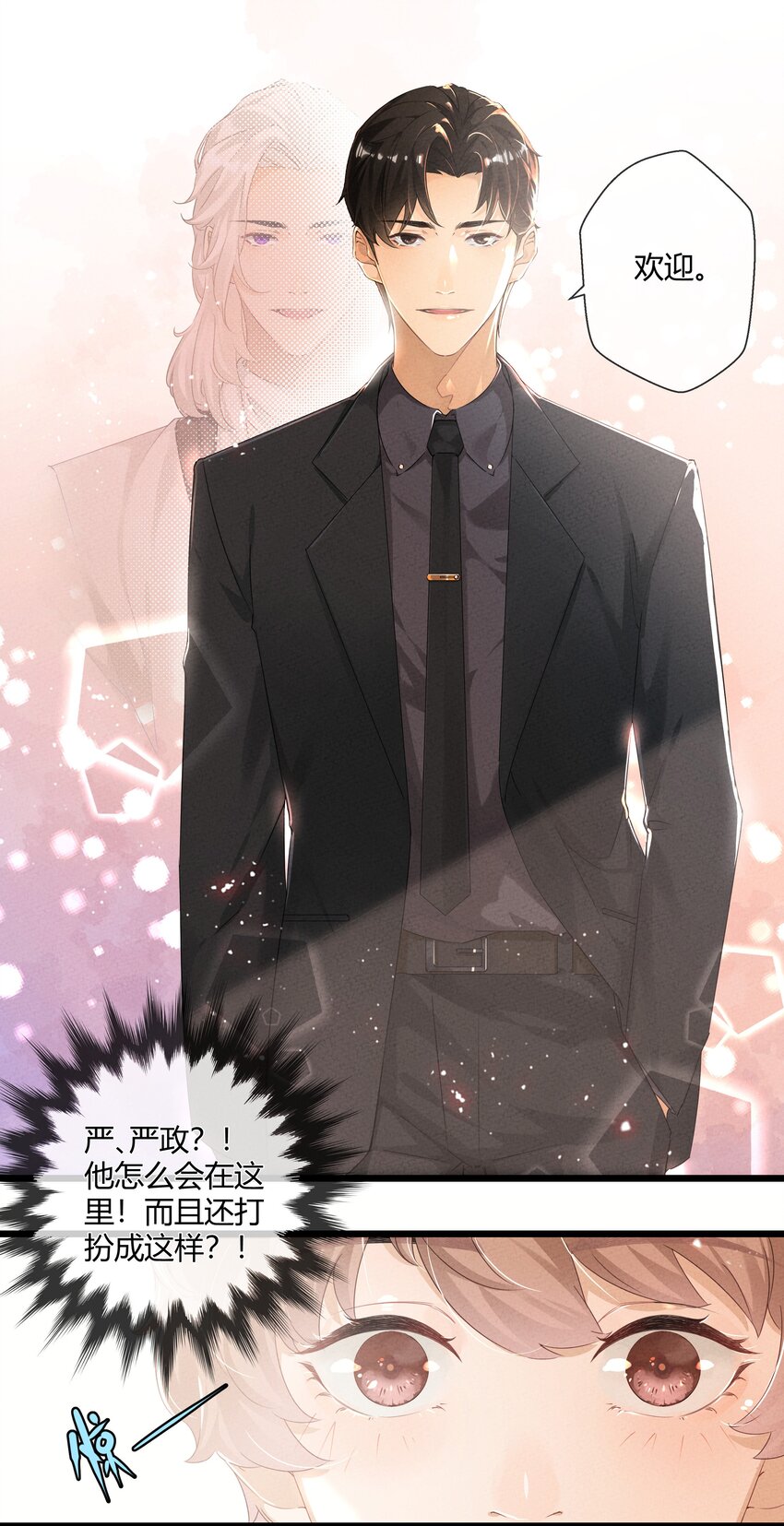 第01话 我的恋人失踪了？16