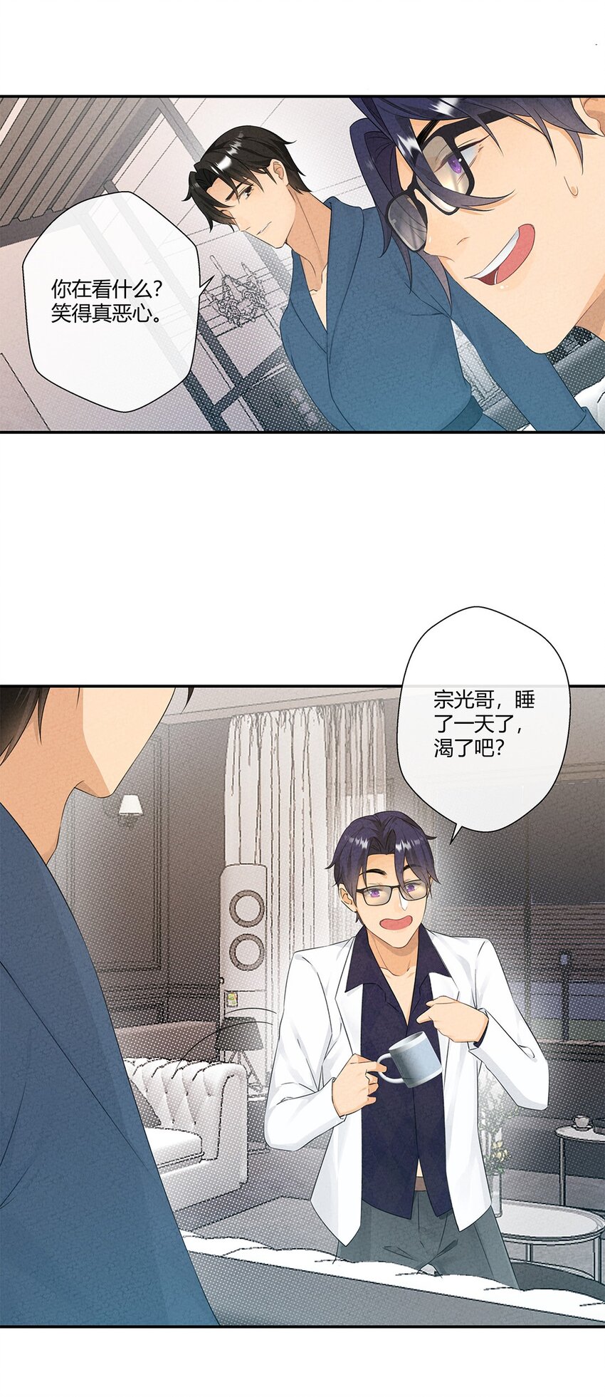 第06话 要同居了？13