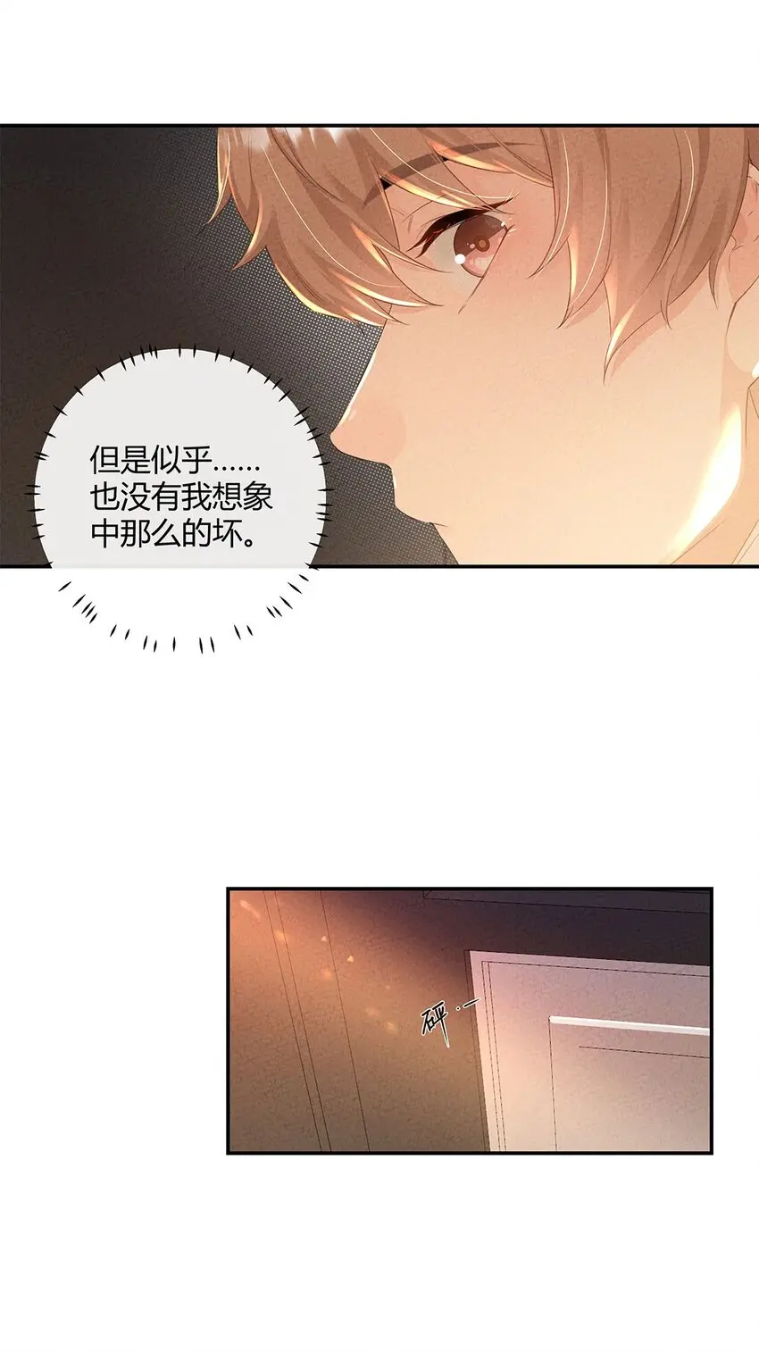 第10话 严宗光的过往12