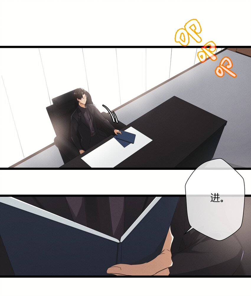 第01话 我的恋人失踪了？24