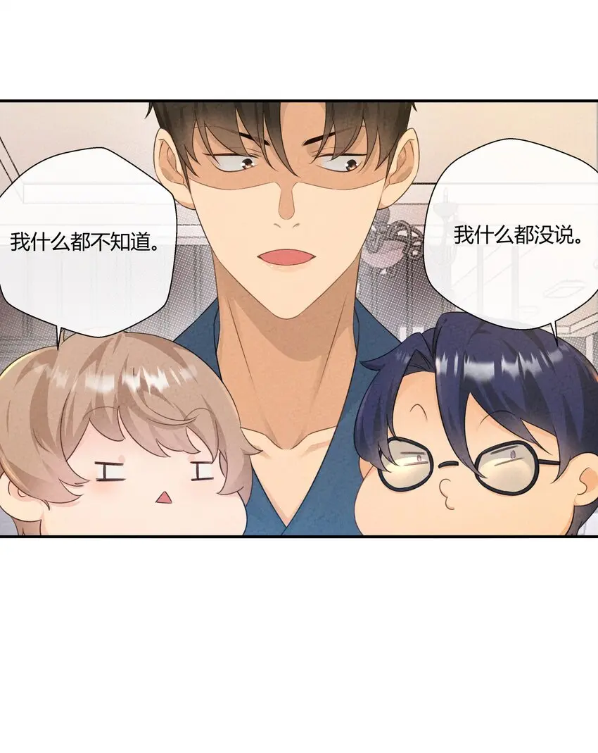 第07话 真相是……12