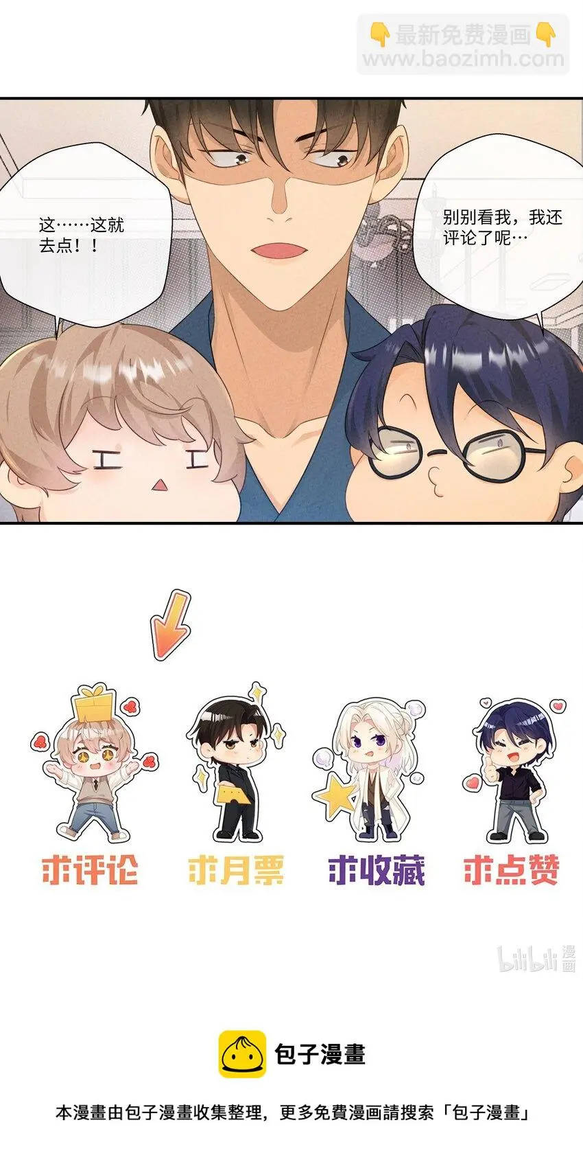 第07话 真相是……44