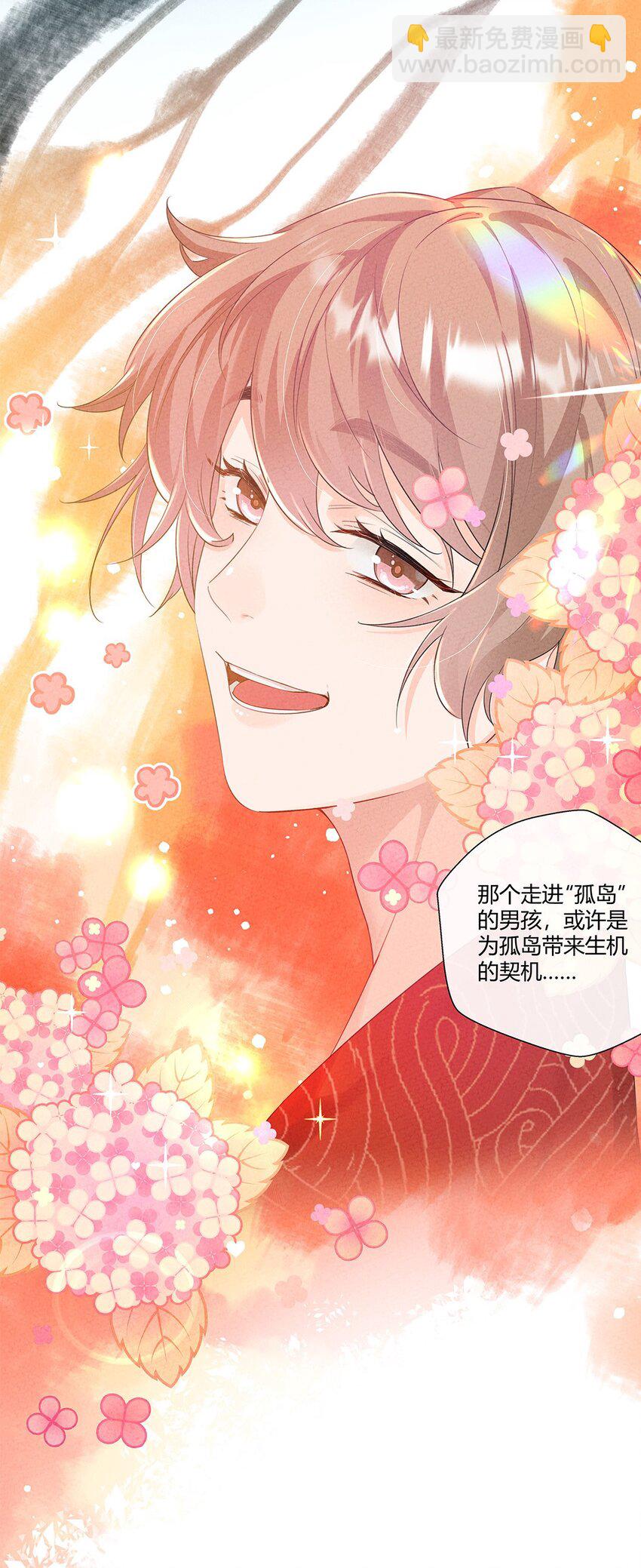 第06话 要同居了？8
