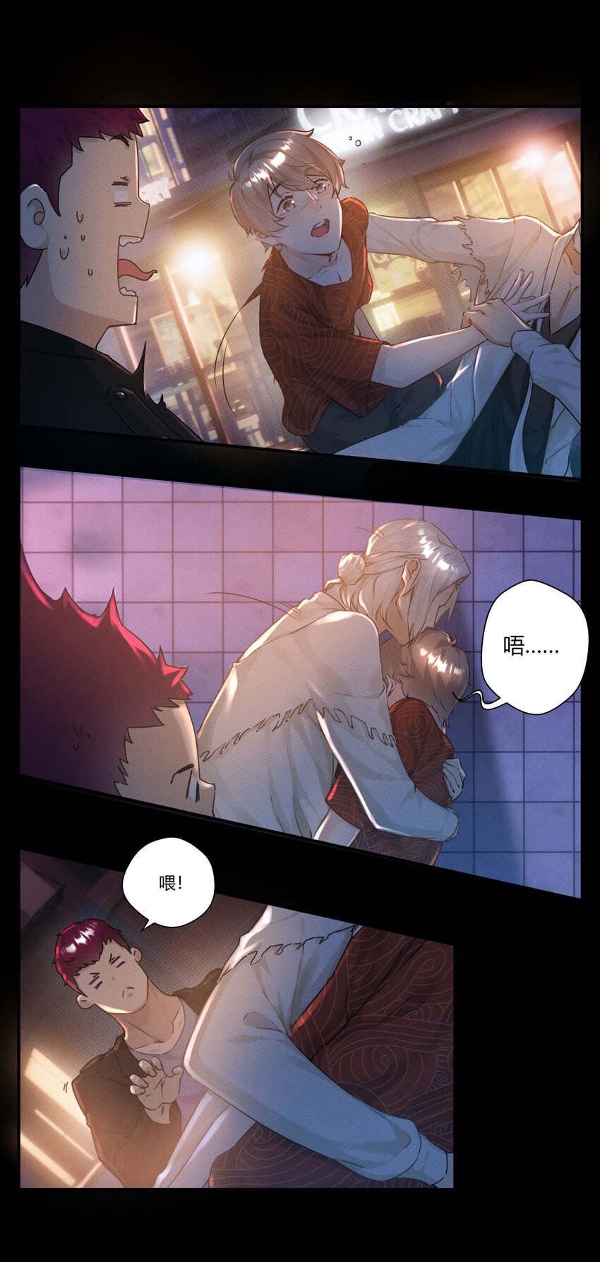 第02话 你们是表兄弟？27