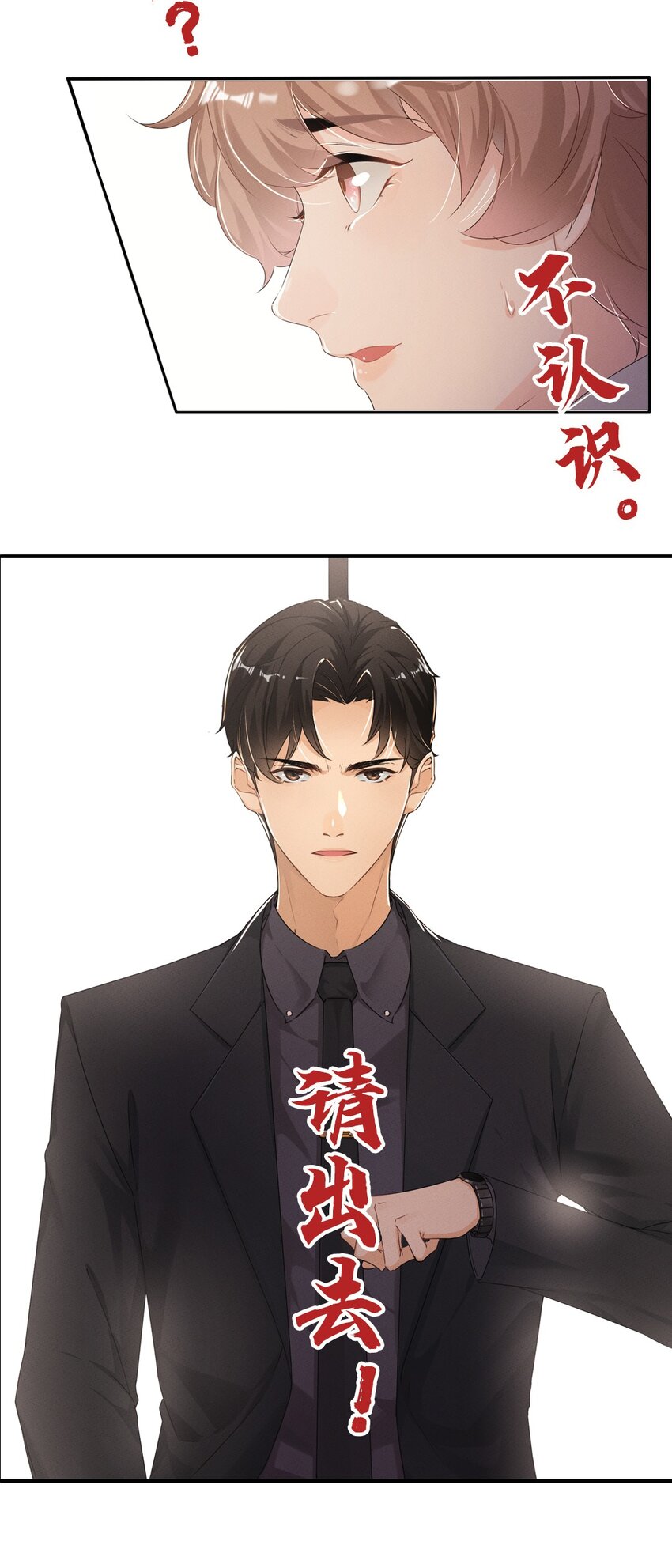 预告 来一杯莫吉托吗？6
