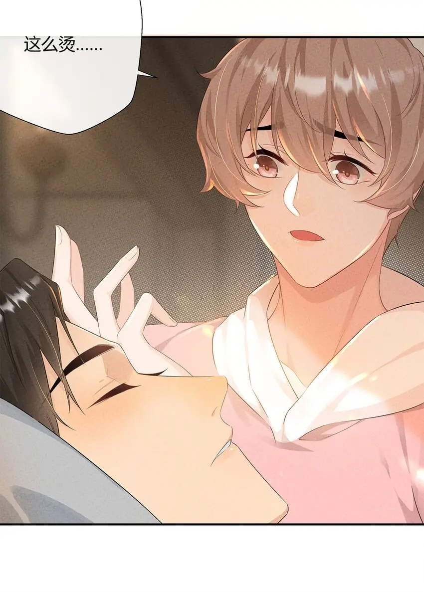 第09话 生病了……24