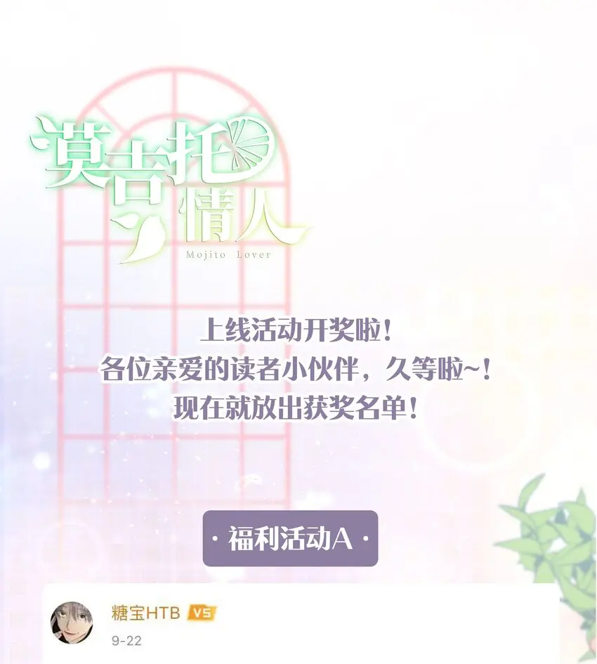 第06话 要同居了？44