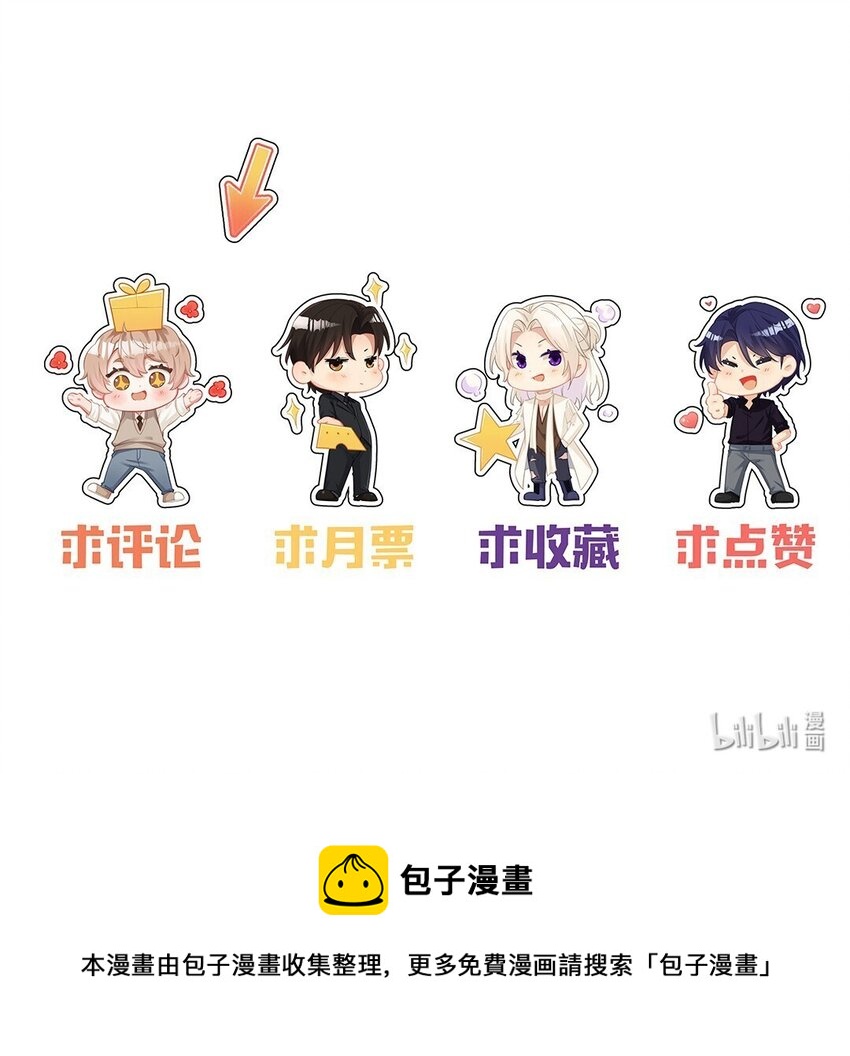 第05话 你们还是不听话啊33