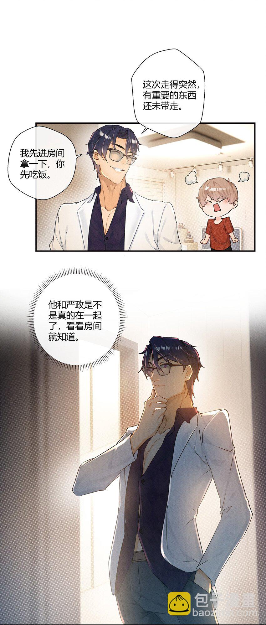 第04话 你威胁我？8