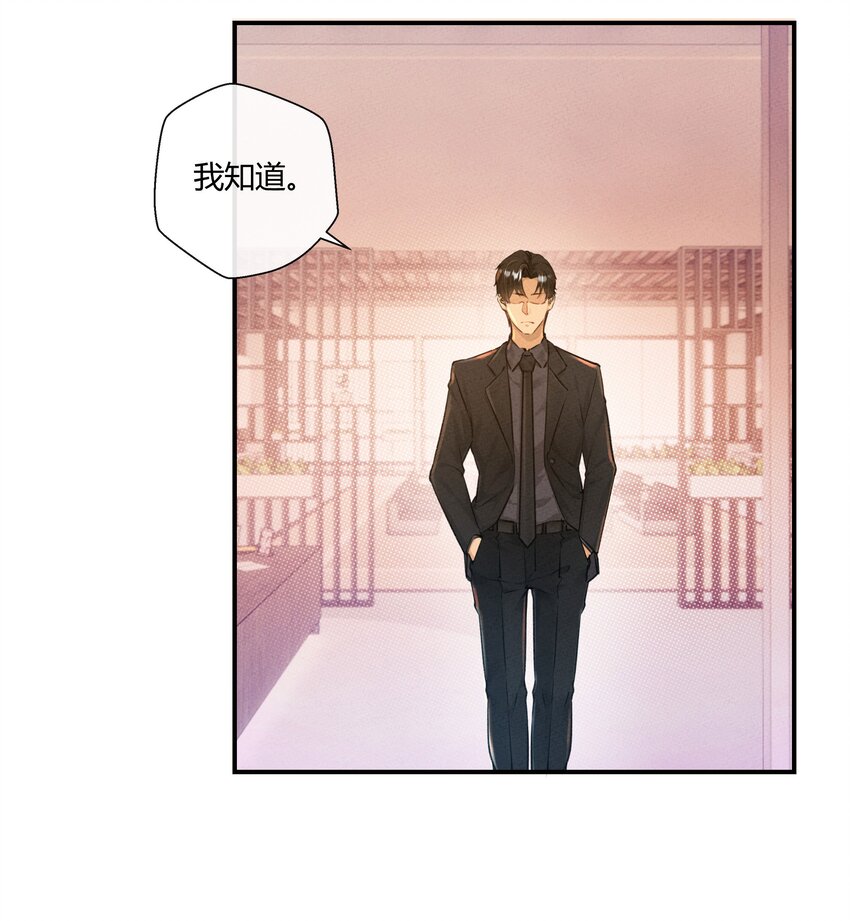 第03话 等着！我们头条见11