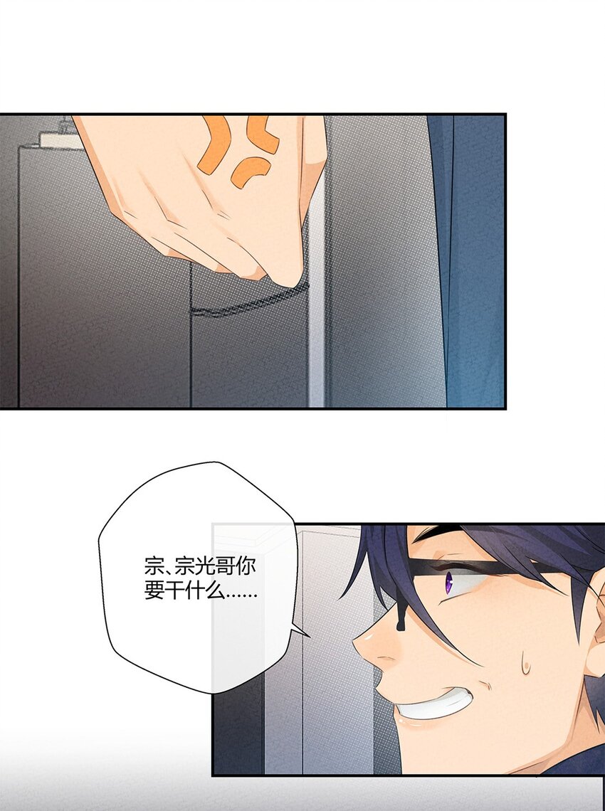 第06话 要同居了？30