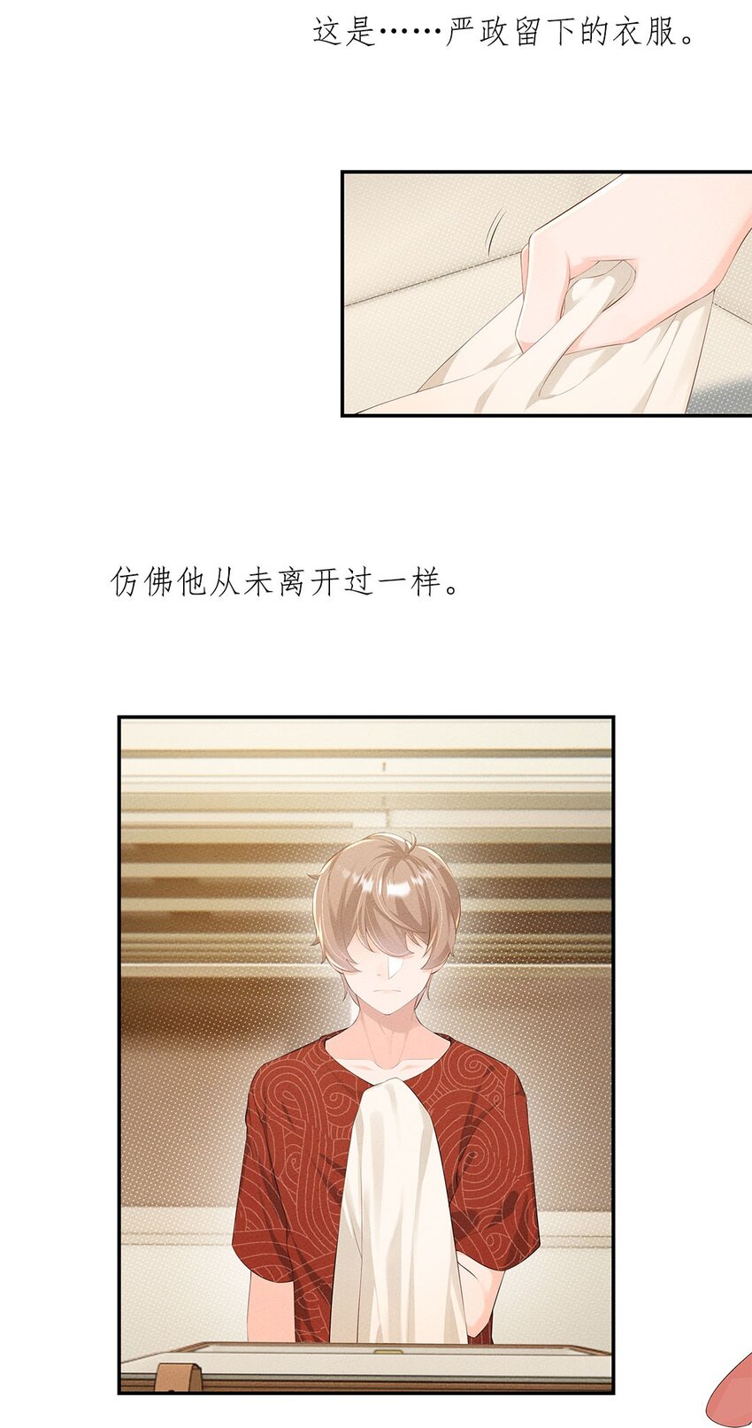 第05话 你们还是不听话啊3
