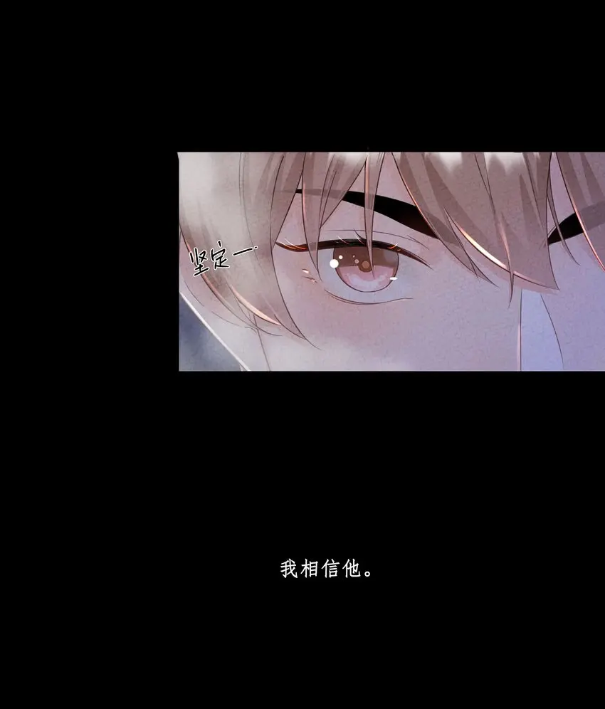 第07话 真相是……32