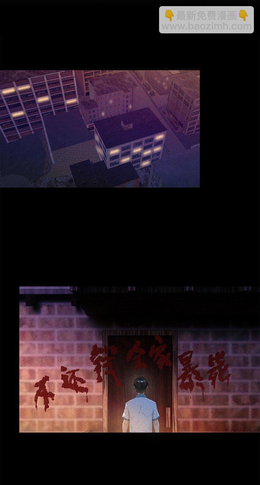 第11话 把感动还我！7