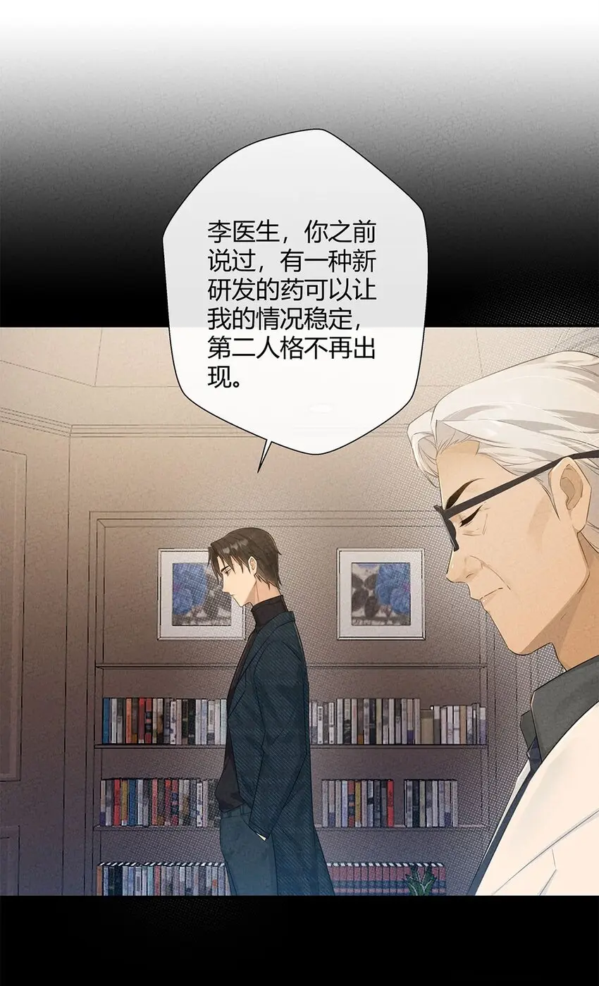 第09话 生病了……15
