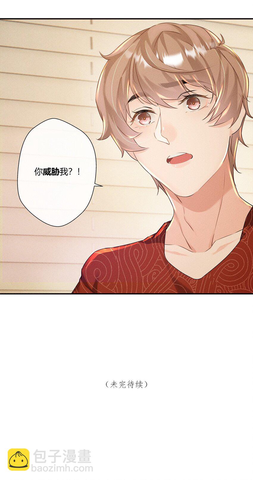第04话 你威胁我？28