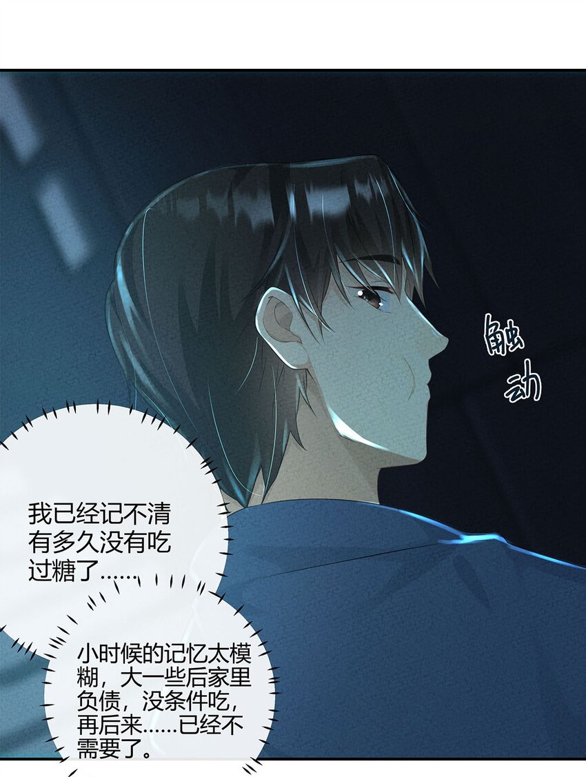 第11话 把感动还我！24