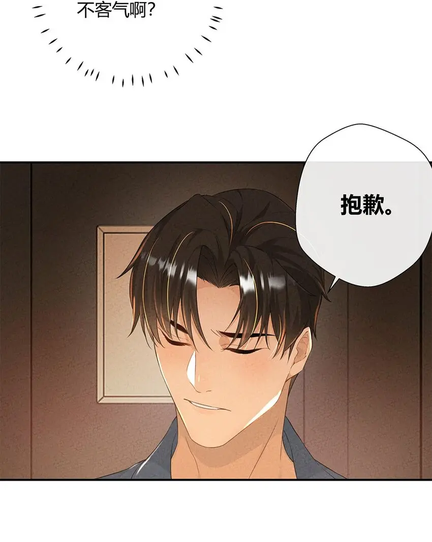 第09话 生病了……37