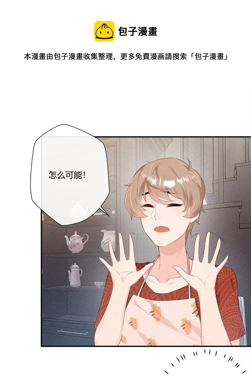 第08话 原来是“乐不思蜀”嘛！5