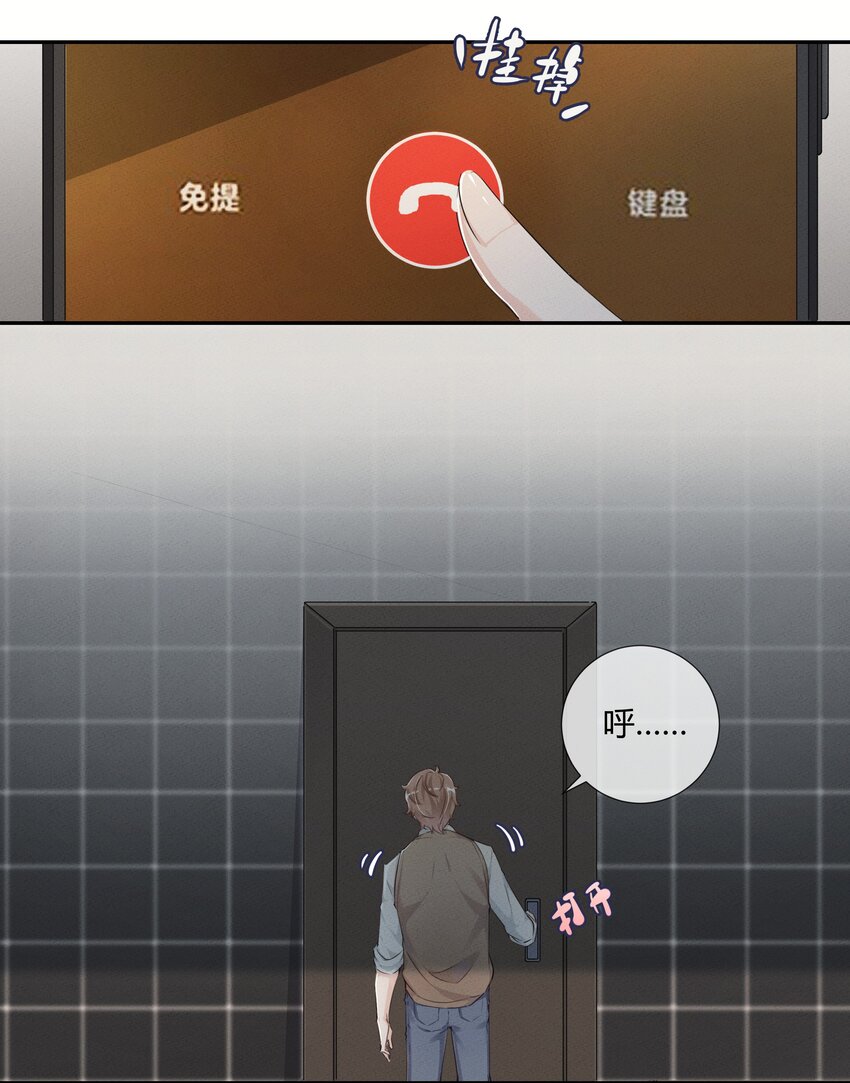 第01话 我的恋人失踪了？10