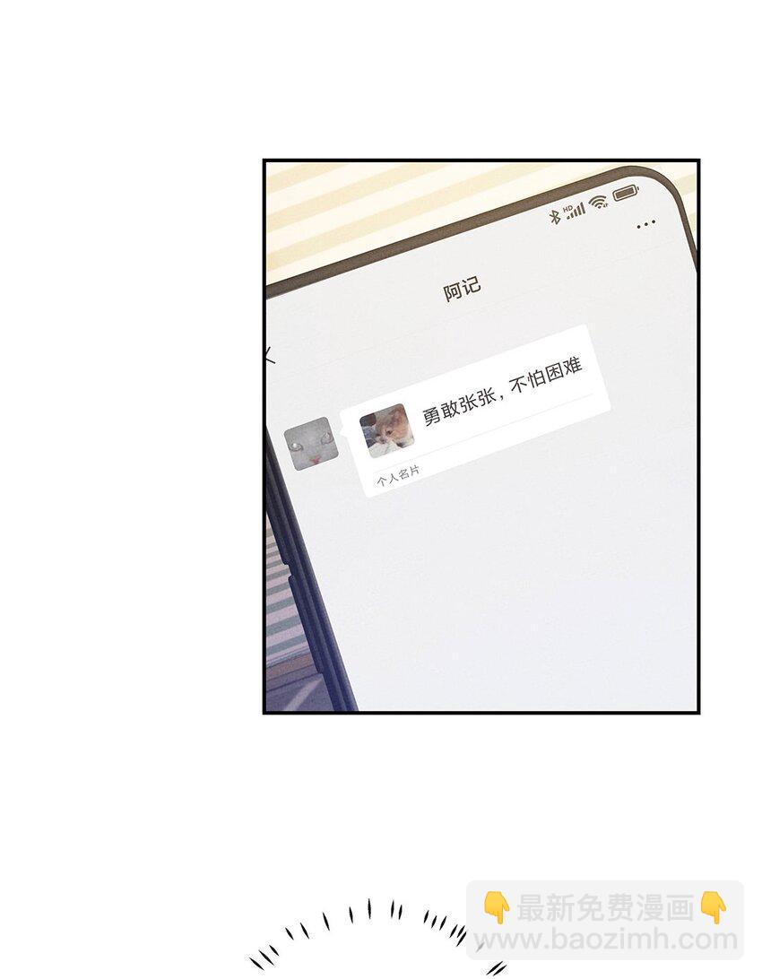 第05话 你们还是不听话啊12