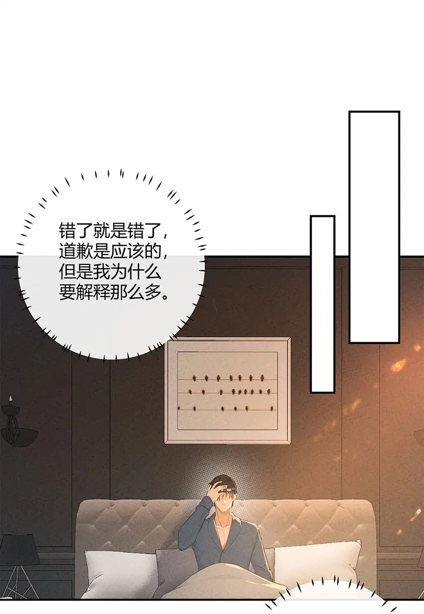 第10话 严宗光的过往13