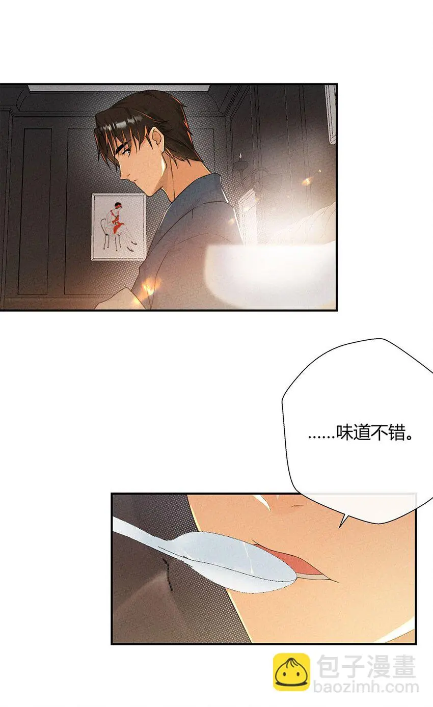 第10话 严宗光的过往15