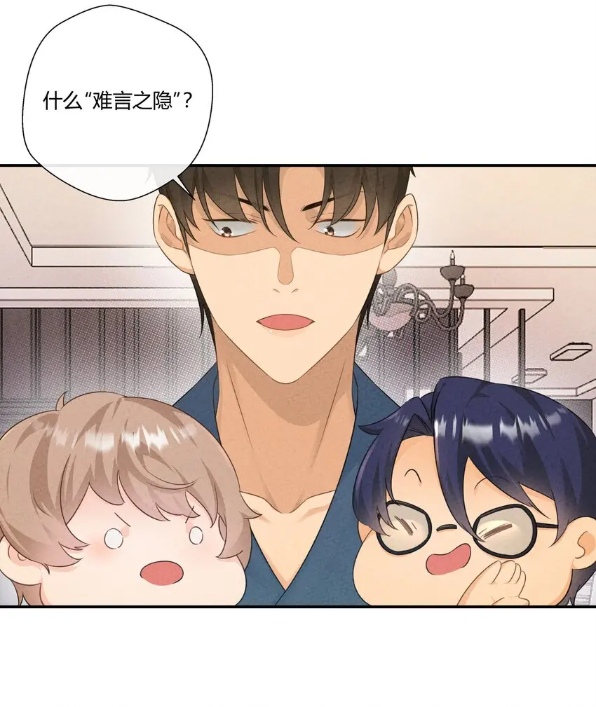 第07话 真相是……11