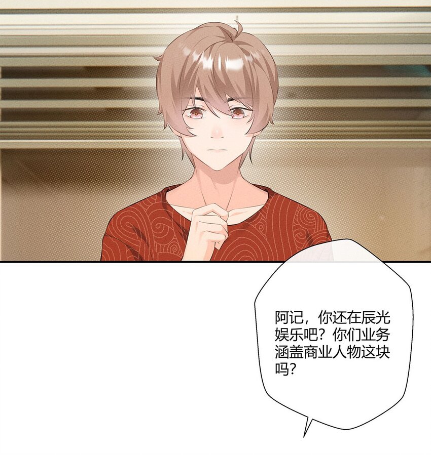 第05话 你们还是不听话啊10