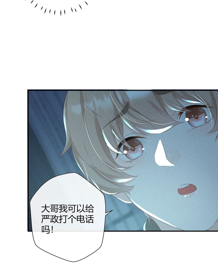第11话 把感动还我！25