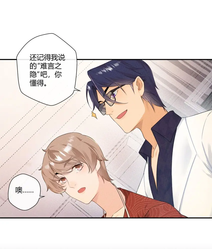 第07话 真相是……8