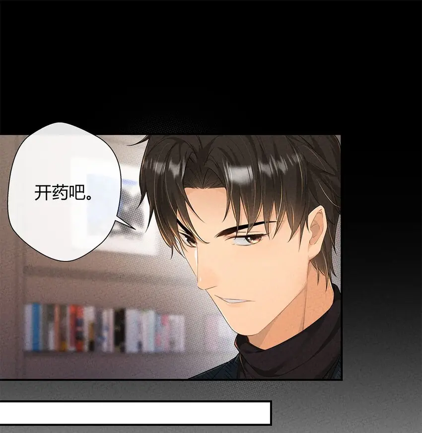 第09话 生病了……17
