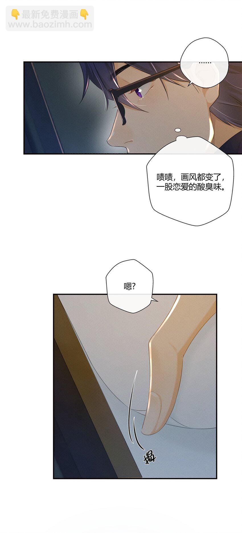 第04话 你威胁我？11