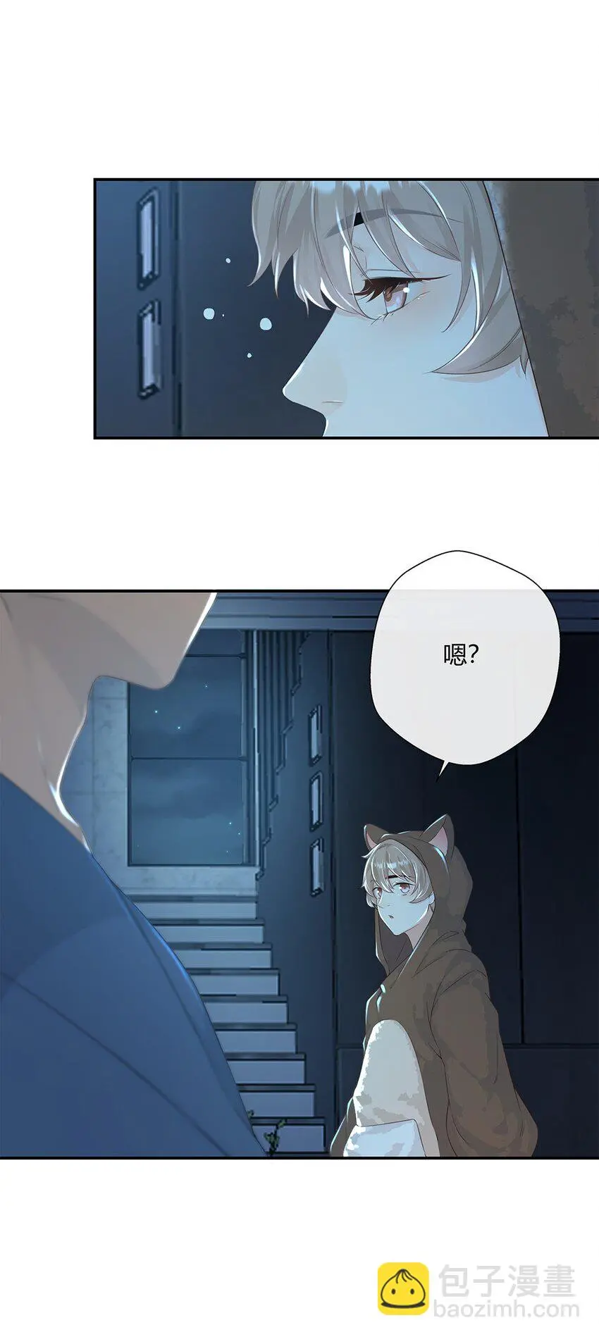 第10话 严宗光的过往18