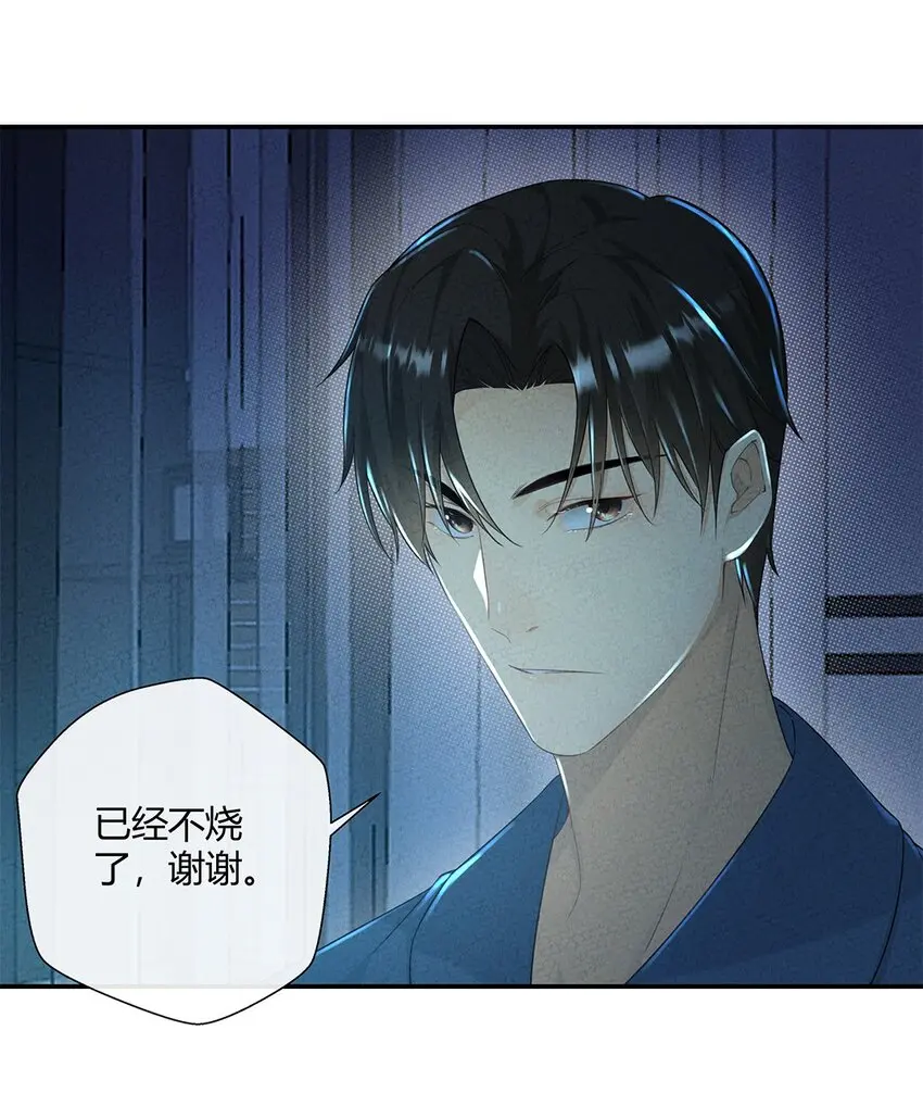 第10话 严宗光的过往20