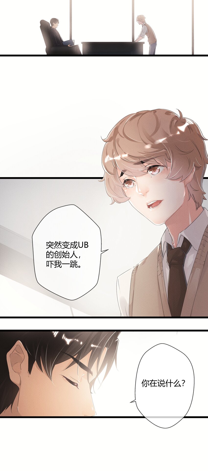 第01话 我的恋人失踪了？26