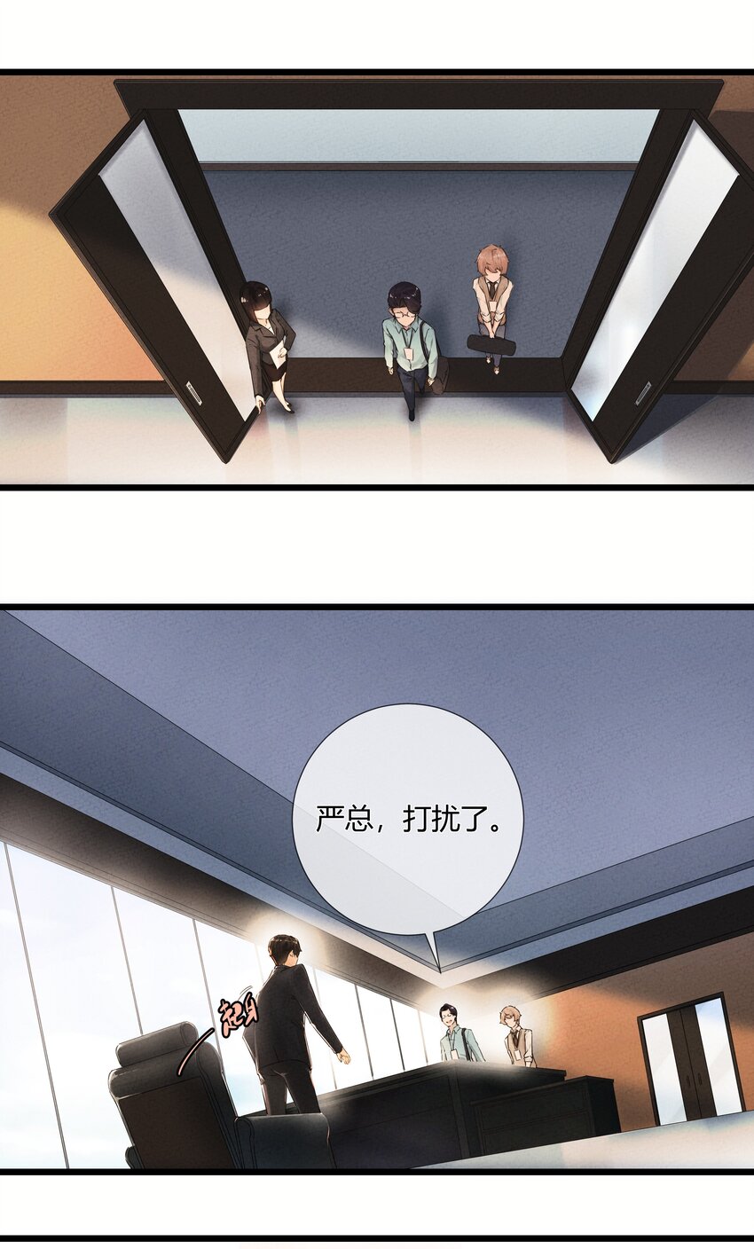 第01话 我的恋人失踪了？15