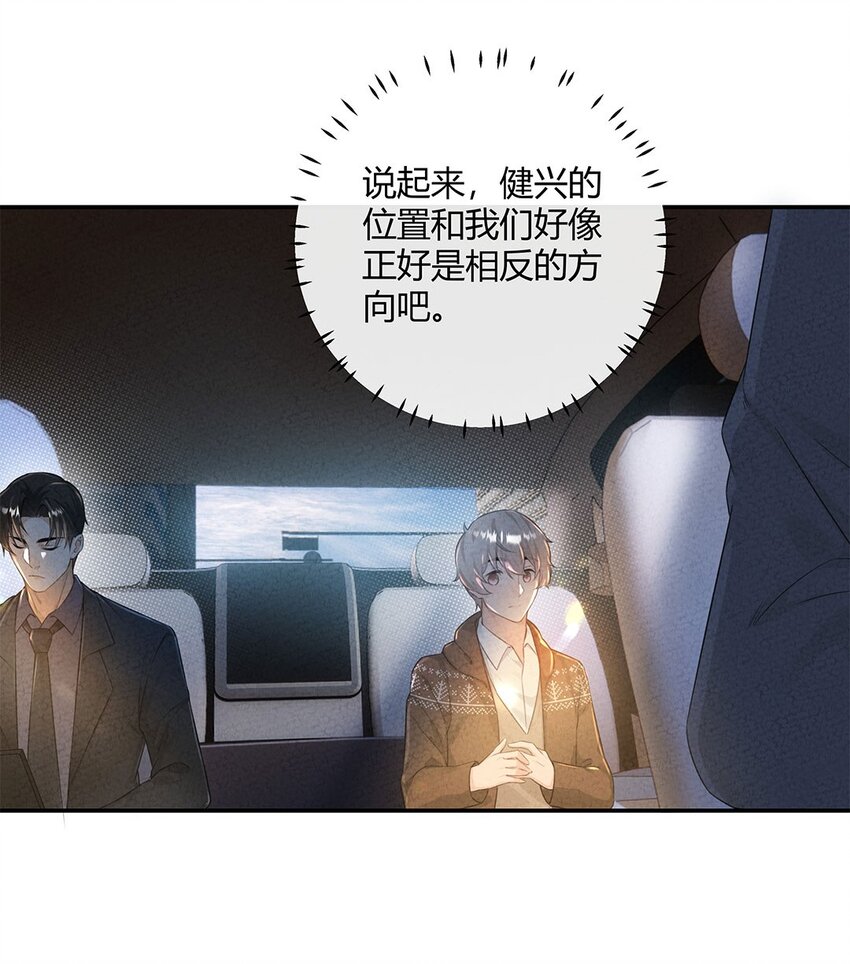 第11话 把感动还我！33