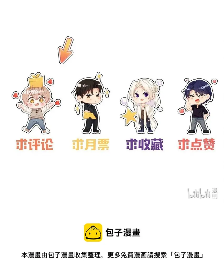 第10话 严宗光的过往35