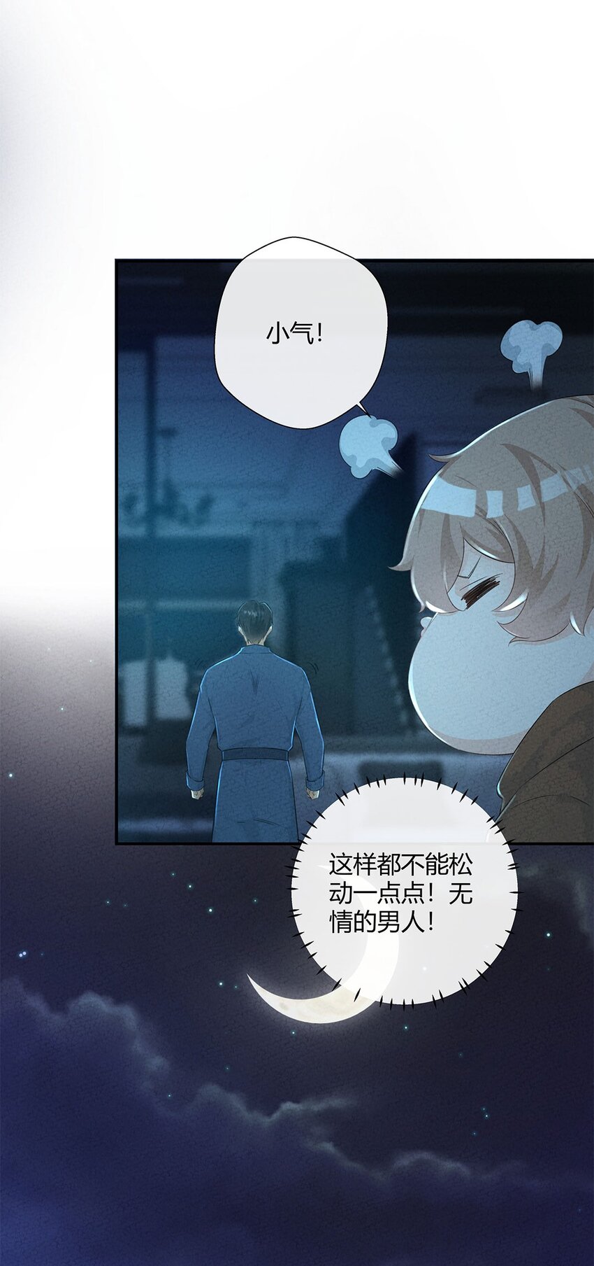 第11话 把感动还我！27