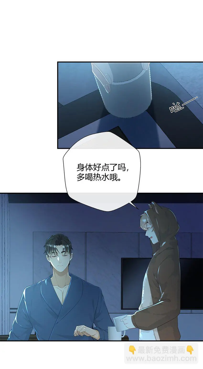 第10话 严宗光的过往19
