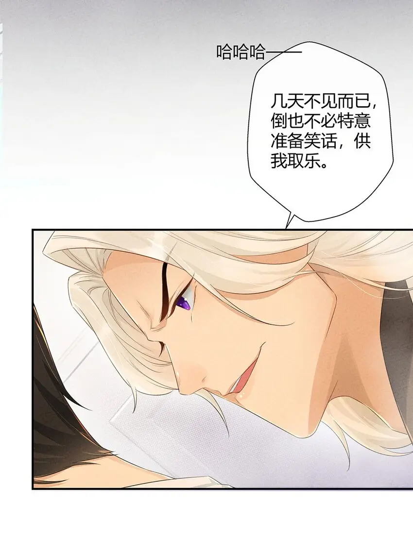 第09话 生病了……5
