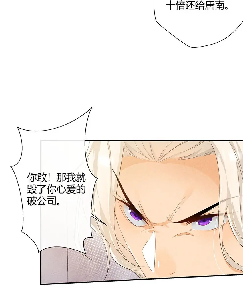 第09话 生病了……7