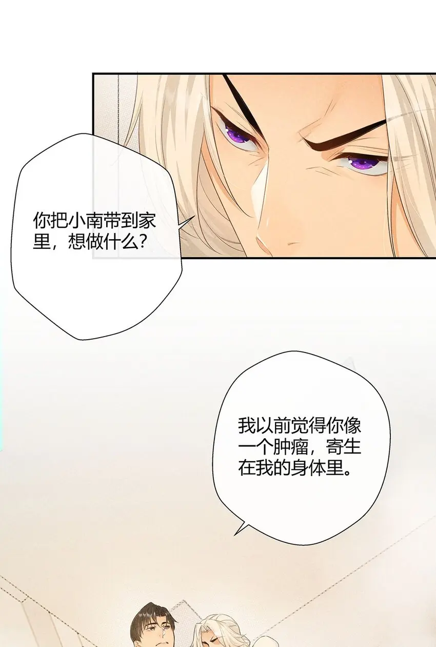第09话 生病了……3
