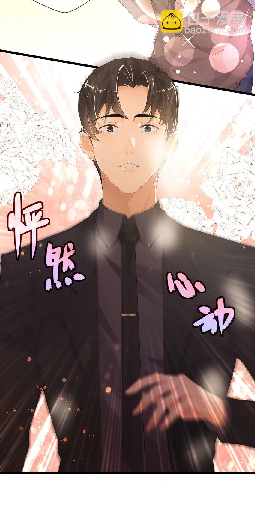 第01话 我的恋人失踪了？31